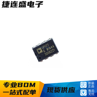 全新OP27FP OP37EP 77EPZ 80GP 90FP 97FPZ 176GN8 177GPZ 177FP