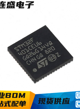 STM32F401CBU6/CCU6/CEU6/RBT6/RC/RD/RE/VB/VC/VD/VET6/T7单片机