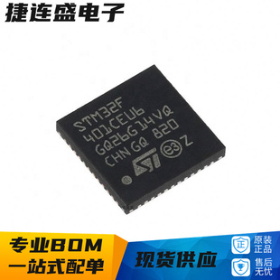 T7单片机 RBT6 CEU6 VET6 STM32F401CBU6 CCU6