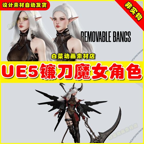 UE5虚幻资产 Cosmo Succubus Girl 镰刀恶魔少女战士人物角色5.2