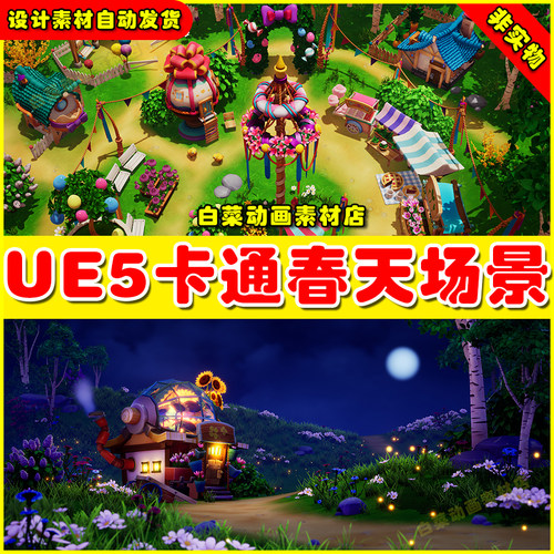 UE5 Spring Environment 虚幻5.5版本卡通春天森林树木小屋场景