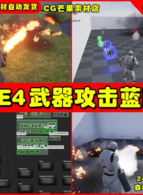 UE4史诗传奇掉宝刷怪UE5蓝图 TopDown RPG Template V2