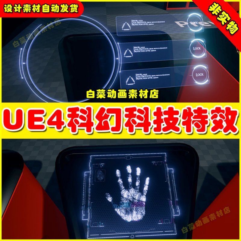 UE4虚幻UE5 HoloVfx Vol2 发光UI技能科技科幻光圈粒子特效