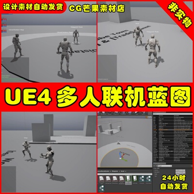 UE4多人联机对话社交交流UE5蓝图 Advanced Social System