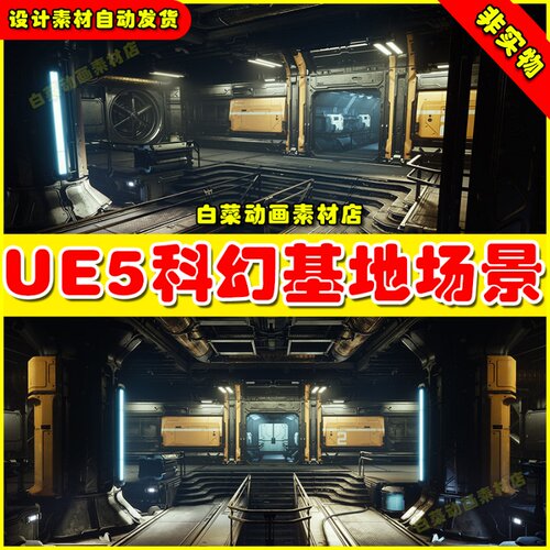 UE5 JUPITER - Sci-Fi Modular Environment Kit科幻飞船基地场景