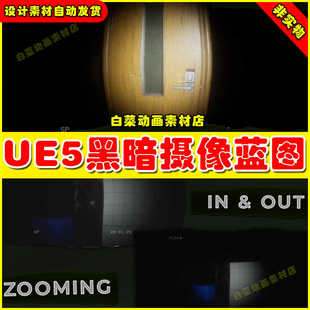 UE5虚幻资源 Multiplayer Horror Bodycam 摄像拍照实用蓝图5.2