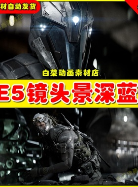 UE5 UE4 Anamorphic Depth of Field for Cinematics镜头景深蓝图