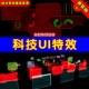 科技粒子用户UI UE4UE5 HUD界面全息科幻特效 Sci