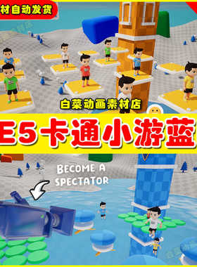 FallTower - Multiplayer Blueprint Game Template - Platformer