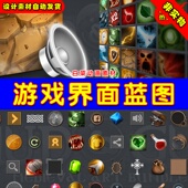 Art UE4UI界面UE5系统 Bundle GUI Medieval HUD and