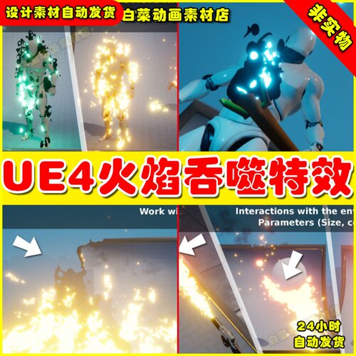 UE4火焰打击能量陷阱UE5特效 Fire  Spells  Traps VFX Pack
