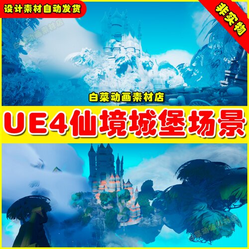UE4仙境城堡场景 Limestone Temple with Waterfalls Asset Pack