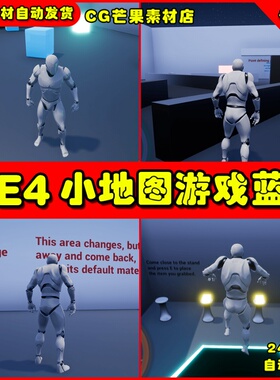 UE4小场景UE5蓝图 UMG Ultra Map (Minimap System)