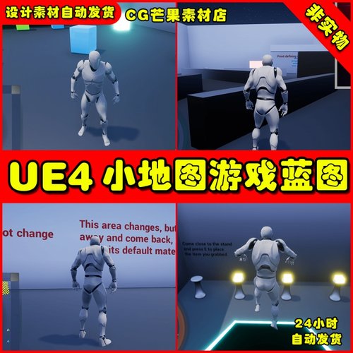 UE4小场景UE5蓝图 UMG Ultra Map (Minimap System)