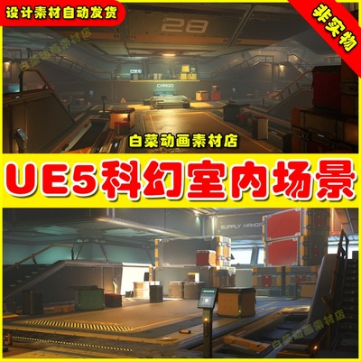 RIGEL - Sci-Fi Interior Environment 科幻室内环境场景UE5 5.1