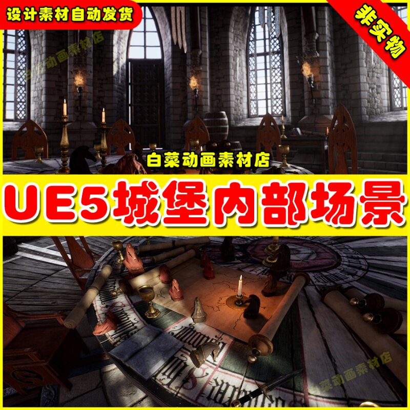 UE5虚幻资源Medieval Castle Interior中世纪黑暗城堡内部场景5.2