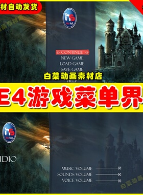 UE5UE5 Game Menu Interface 界面菜单UE4素材4.27 5.0