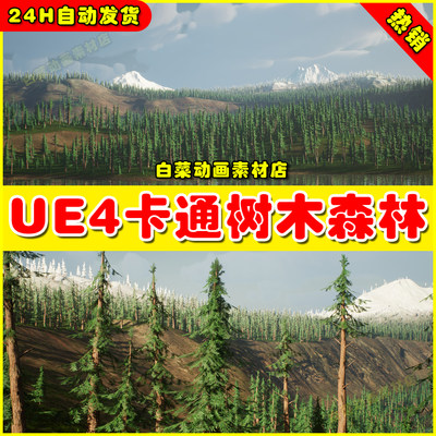 UE4卡通树林风格化树木UE5素材 Stylized Trees Pack 2