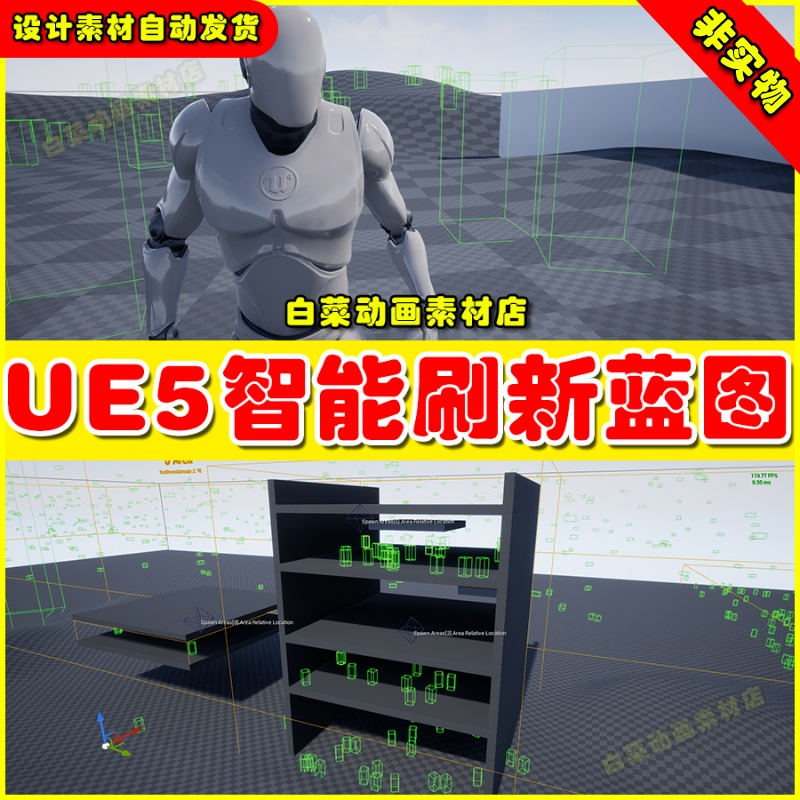 UE5 UE4 Advanced AI Spawn System 智能生成蓝图4.27 5.0