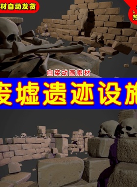 UE4恶魔地狱遗迹废墟UE5建筑设施 Hellish Ruins Mini Pack