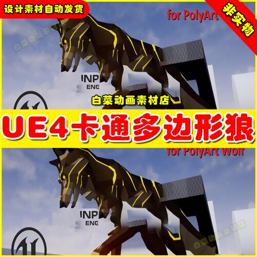 UE4卡通多边形狼UE5蓝图 Advanced AnimBP for PolyArt Wolf