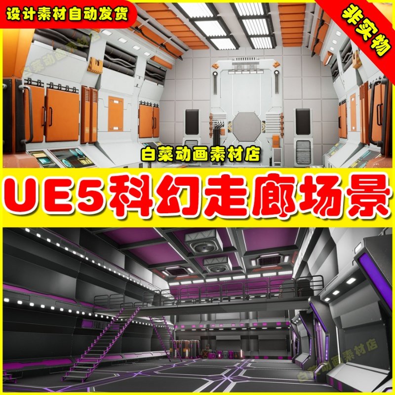 UE5虚幻 SciFi Modular Kitbash Level 科幻走廊基地场景4.26-5.2