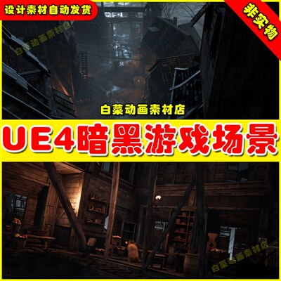 UE4中世纪黑暗场景4.27 Dark Medieval Environment Megapack