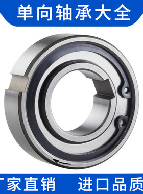 6005单向轴承止退超越离合器AS10 12 15小型25转动加厚型逆止器