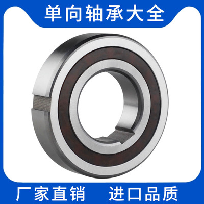 6205单向轴承哲昌轴承
