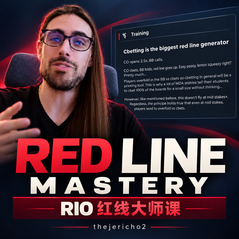RIO红线课Red Line Mastery德州扑克教学课程GTO策略讲解中文翻译