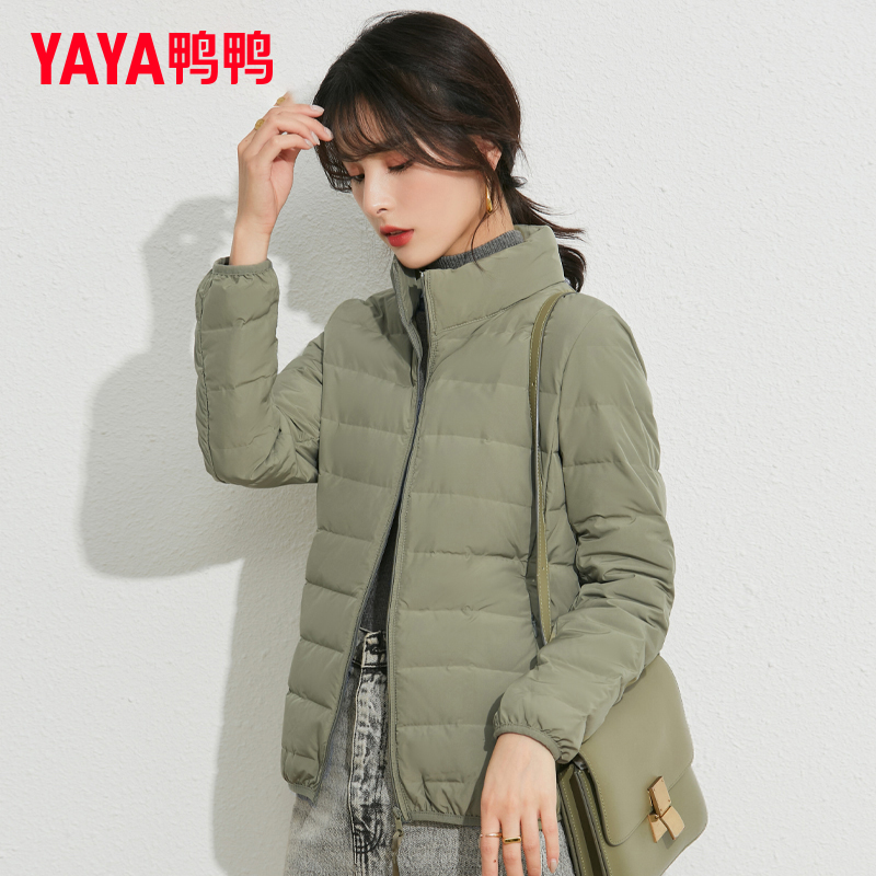 鸭鸭2024年新款轻薄羽绒服女士时尚立领白鸭绒秋冬轻便无缝短外套