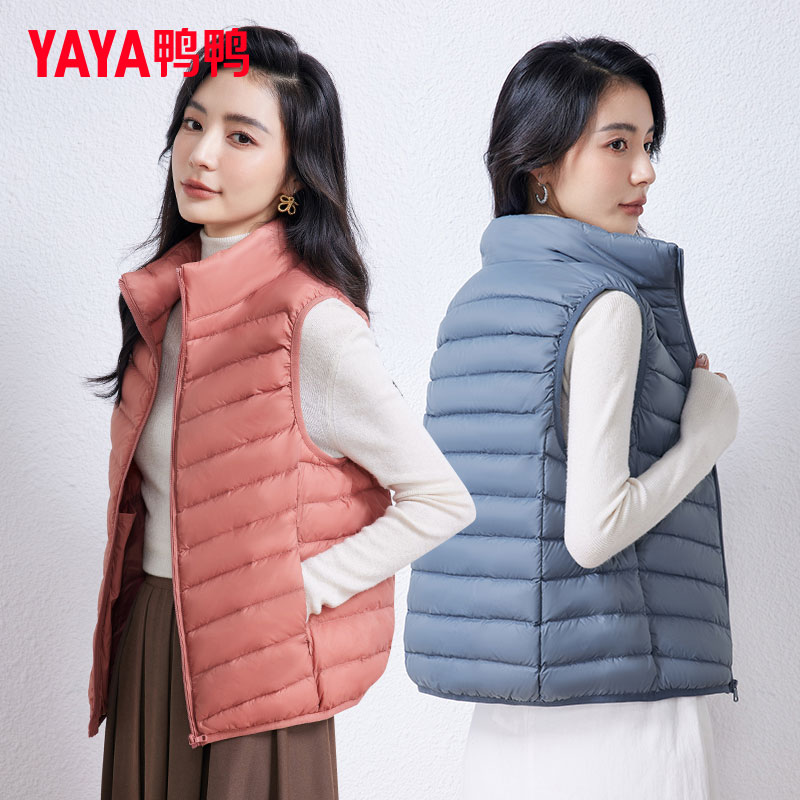 鸭鸭时尚休闲立领羽绒服