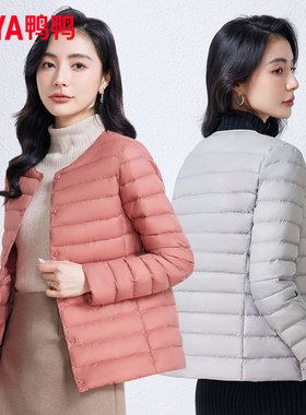 鸭鸭2025年新款轻薄羽绒服保暖内胆女式圆领时尚薄款轻便外套女款
