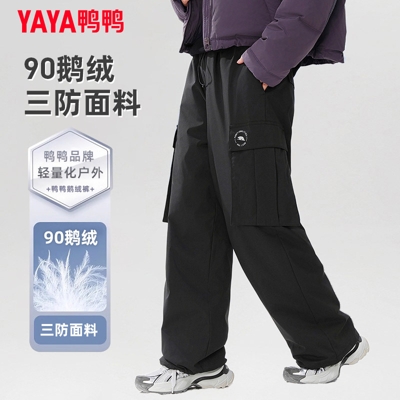 90鹅绒潮流韩版高腰工装