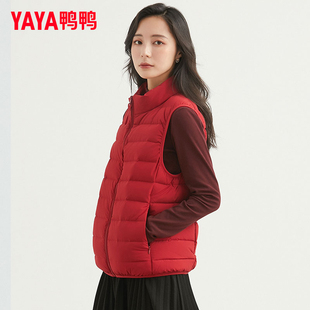 鸭鸭2025新款轻薄羽绒马甲背心休闲保暖立领轻便羽绒马夹秋冬女款
