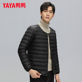 鸭鸭男士 内搭休闲男款 轻薄羽绒服白鸭绒短款 外穿保暖内胆轻便薄款