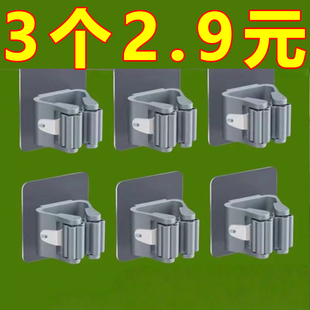 浴室拖把挂钩免打孔无痕强力壁挂粘贴雨伞扫帚固定卡扣夹收纳神器