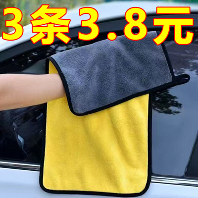 擦车专用毛巾加厚超强吸水不掉毛不留痕汽车清洁洗车店擦玻璃抹布