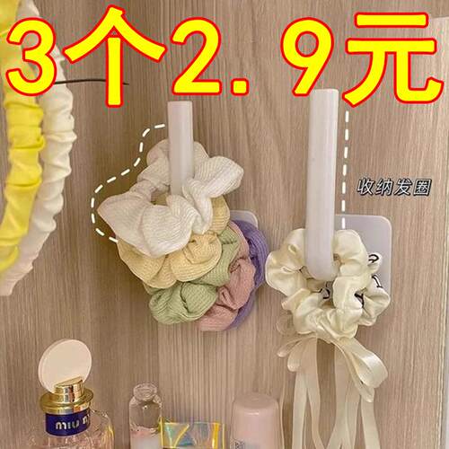 多功能挂架免打孔粘贴展示架