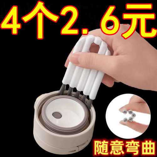 卷曲清洁键盘缝隙奶瓶杯盖刷