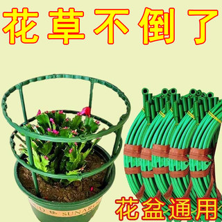 花架子室内家用支架通用型蟹爪兰花架莲花护叶架园艺盆栽支撑杆