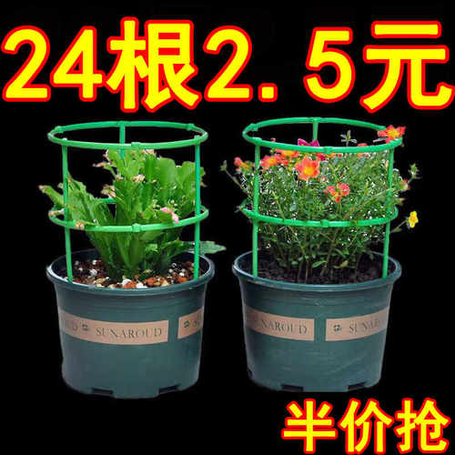 花架子通用花架园艺盆栽支撑杆