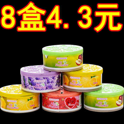 清新留香空气清新剂除异味