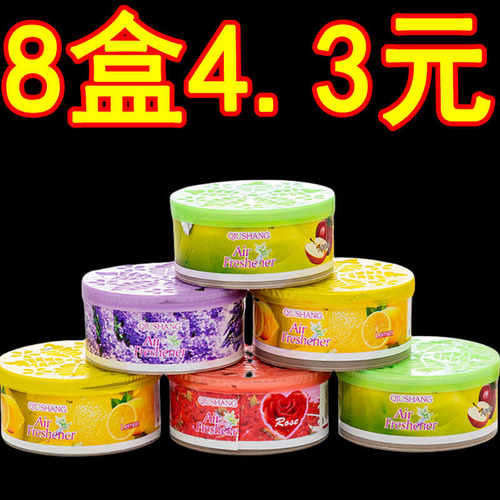 清新留香空气清新剂除异味
