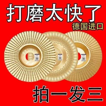 角磨机打磨抛光片木头打磨片木材抛光轮神器木工刺盘磨片磨盘工具