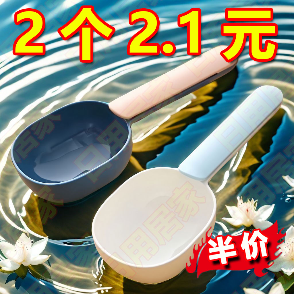 猫粮狗粮勺子宠物粮食喂猫勺猫咪喂食带封口夹量勺猫咪用品密封