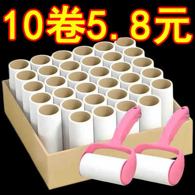 加厚可撕式滚筒毡滚刷