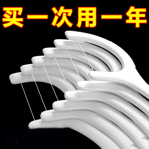 剔牙线超细牙线棒家庭装牙线成人一次性牙签安全剔牙神器独立包装