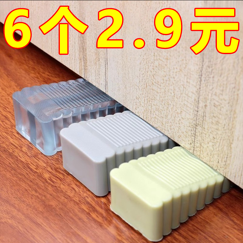 硅胶防风门塞门挡门顶阻门器安全门卡防撞固定门吸宝宝防夹手大号