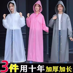 非一次性雨衣长款全身防暴雨女成人登山单人外穿加厚户外便携雨披